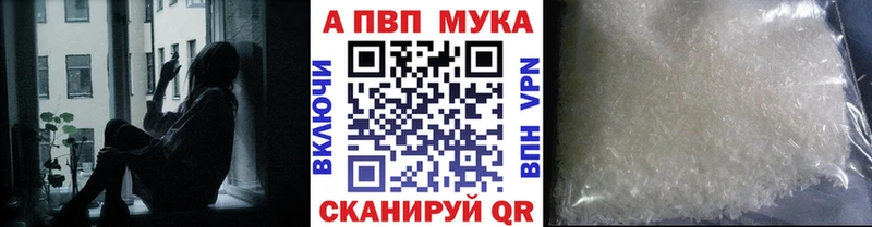 Alpha PVP VHQ  Венёв 