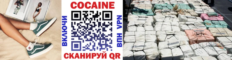 магазин продажи наркотиков  Венёв  Кокаин Эквадор 