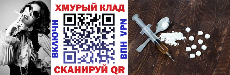 мега ссылки  Венёв  ГЕРОИН Афган  закладка 