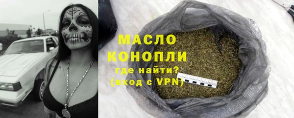 трава Армянск