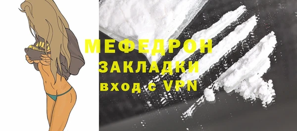 метамфетамин Сафоново