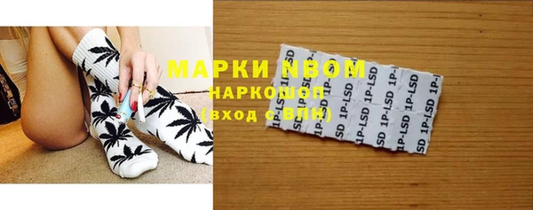 бутират Арсеньев