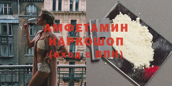 прущий лед Аркадак