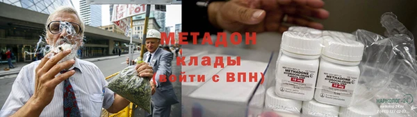 бутират Арсеньев