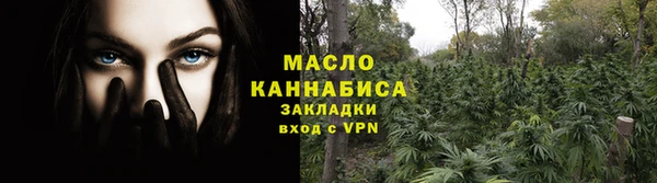 трава Армянск