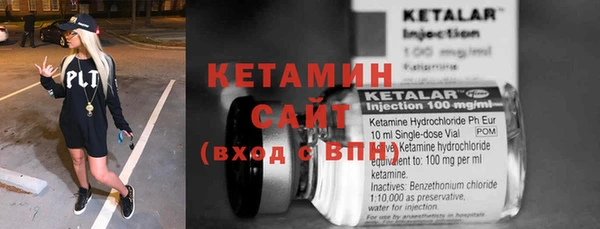 бутират Арсеньев