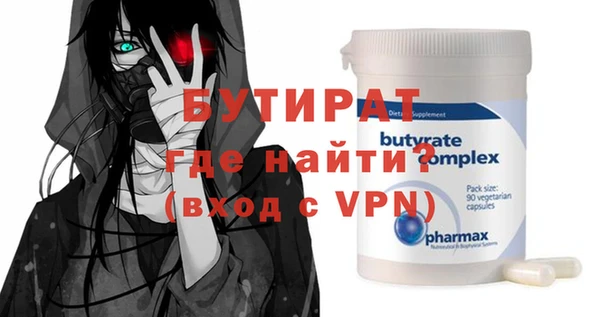 прущий лед Аркадак