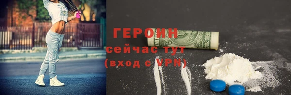 прущий лед Аркадак