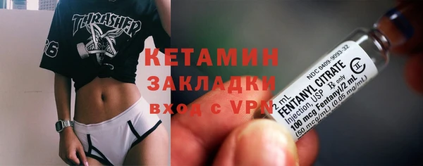 трава Армянск