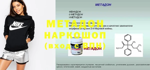 винт Саяногорск