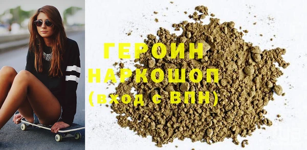 бутират Арсеньев