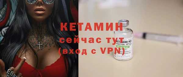 бутират Арсеньев