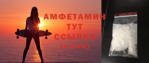 бутират Арсеньев