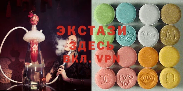винт Саяногорск