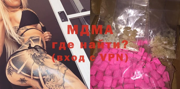 прущий лед Аркадак