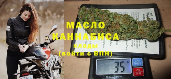 трава Армянск
