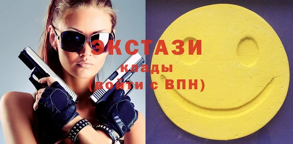 прущий лед Аркадак