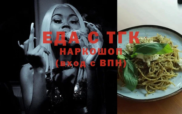 гидропоника Сатка