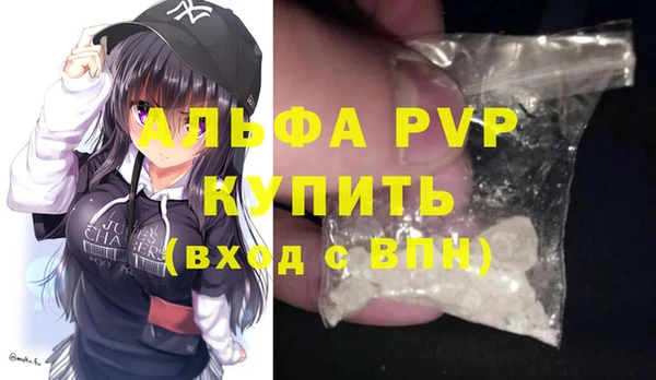 трава Армянск