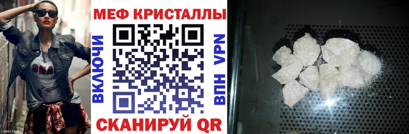 МЕФ VHQ  Венёв 