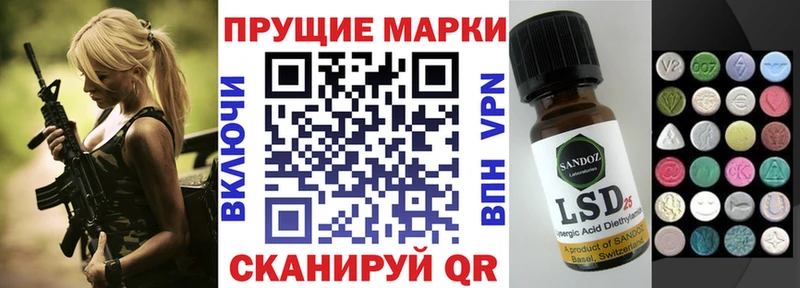 Марки NBOMe 1,5мг  цена наркотик  Венёв 